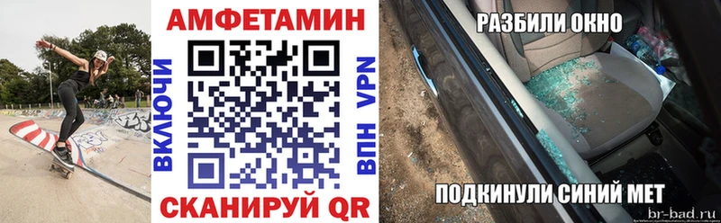 АМФЕТАМИН 97% Гагарин