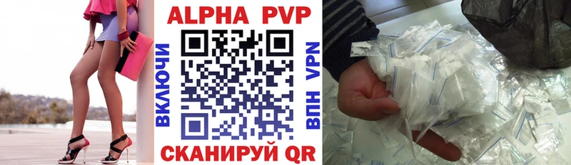 закладка  Гагарин  A PVP крисы CK 