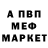 Метадон мёд Frostfont