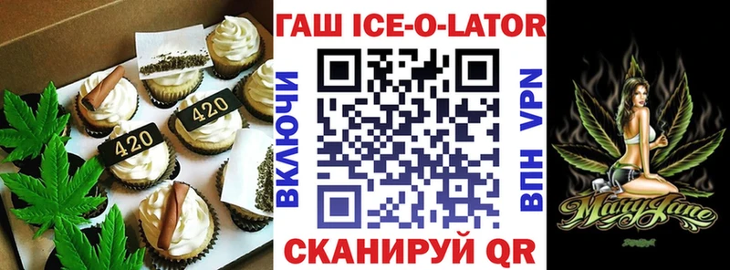 Печенье с ТГК конопля  Гагарин 