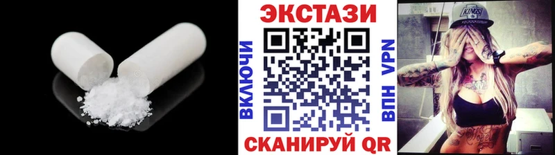 блэк спрут маркетплейс  Гагарин  Экстази ешки 