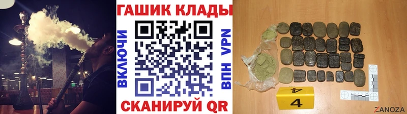 ГАШ AMNESIA HAZE  shop клад  Гагарин 