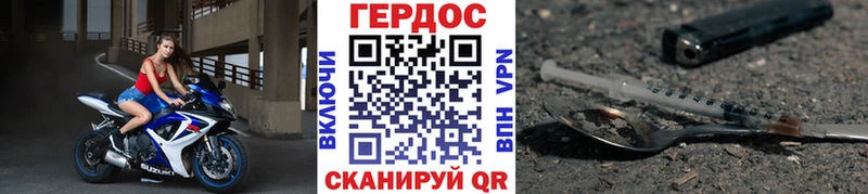 ГЕРОИН белый  kraken зеркало  Гагарин 