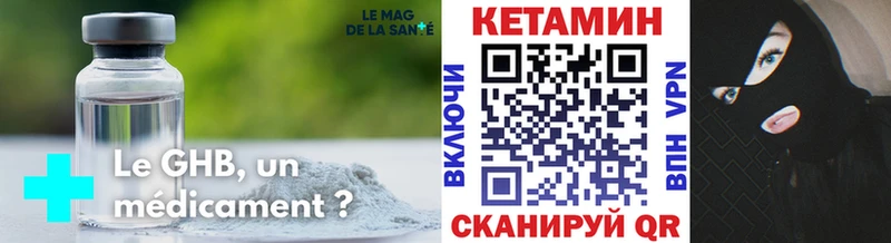 Кетамин ketamine  закладка  mega ссылка  Гагарин 