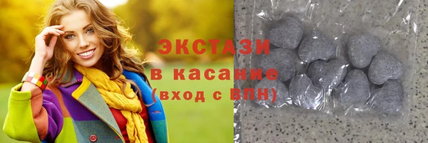 прущий лед Балахна