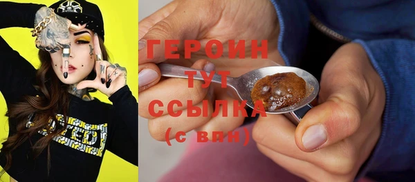 ПСИЛОЦИБИНОВЫЕ ГРИБЫ Балабаново