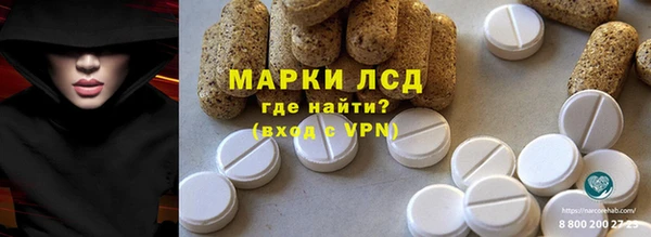 прущий лед Балахна