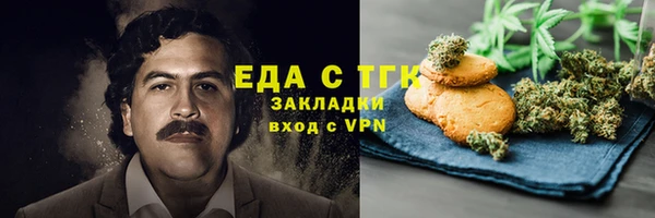 ПСИЛОЦИБИНОВЫЕ ГРИБЫ Балабаново