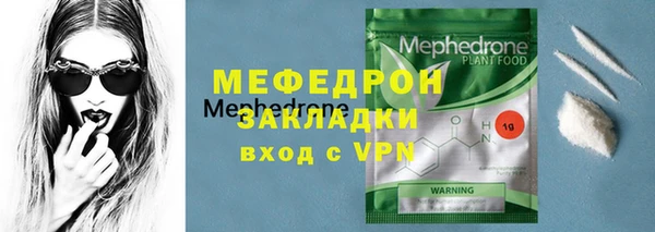 прущий лед Балахна