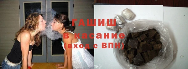 ПСИЛОЦИБИНОВЫЕ ГРИБЫ Балабаново