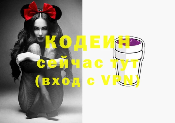 прущий лед Балахна