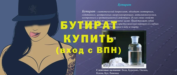 прущий лед Балахна