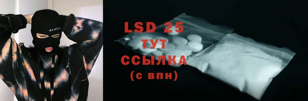 прущий лед Балахна