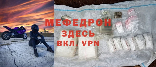 прущий лед Балахна