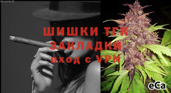прущий лед Балахна