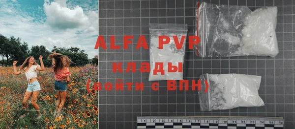 прущий лед Балахна