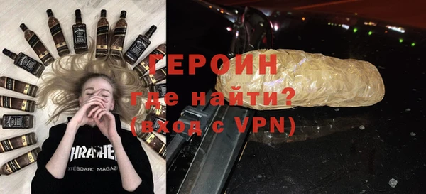 ПСИЛОЦИБИНОВЫЕ ГРИБЫ Балабаново