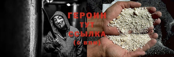 ПСИЛОЦИБИНОВЫЕ ГРИБЫ Балабаново