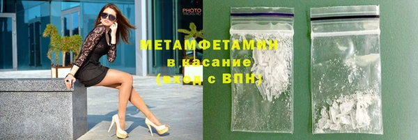 ПСИЛОЦИБИНОВЫЕ ГРИБЫ Балабаново