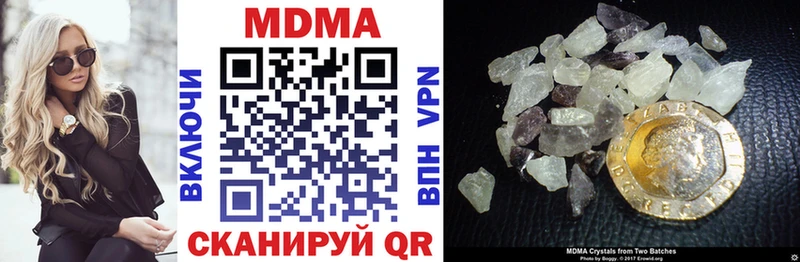 MDMA VHQ  купить  цена  Гагарин 