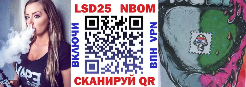 Наркотические марки 1500мкг  Гагарин 