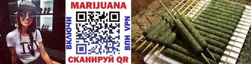 Бошки марихуана White Widow  это состав  Гагарин  цена наркотик  кракен рабочий сайт 